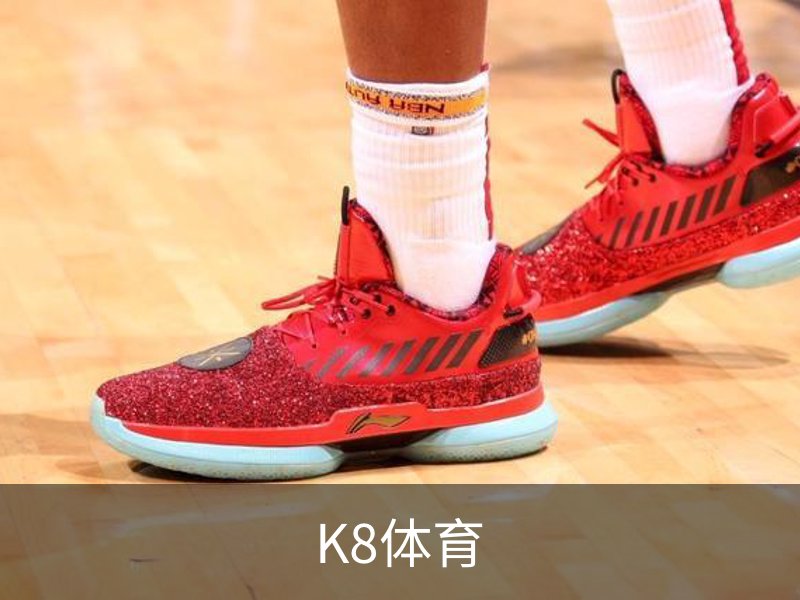 K8体育官网